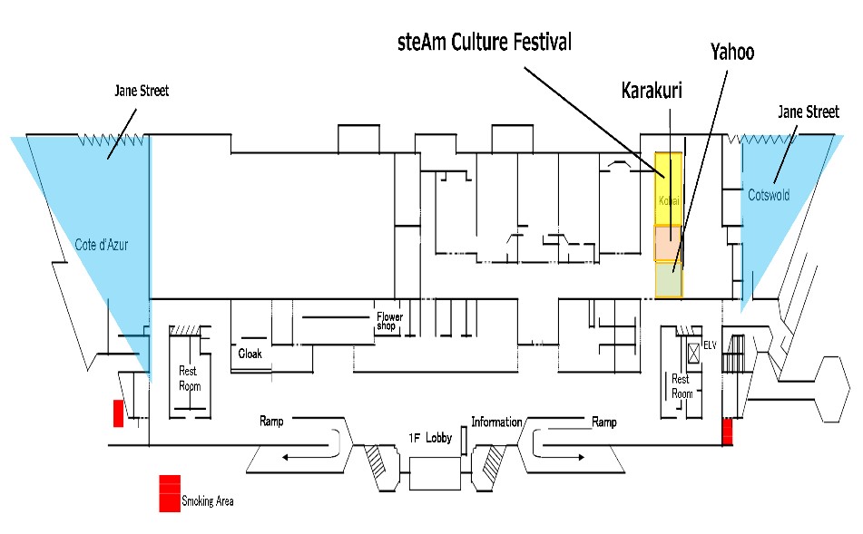 steAm Culture Festival and IMO Sponsor Booths