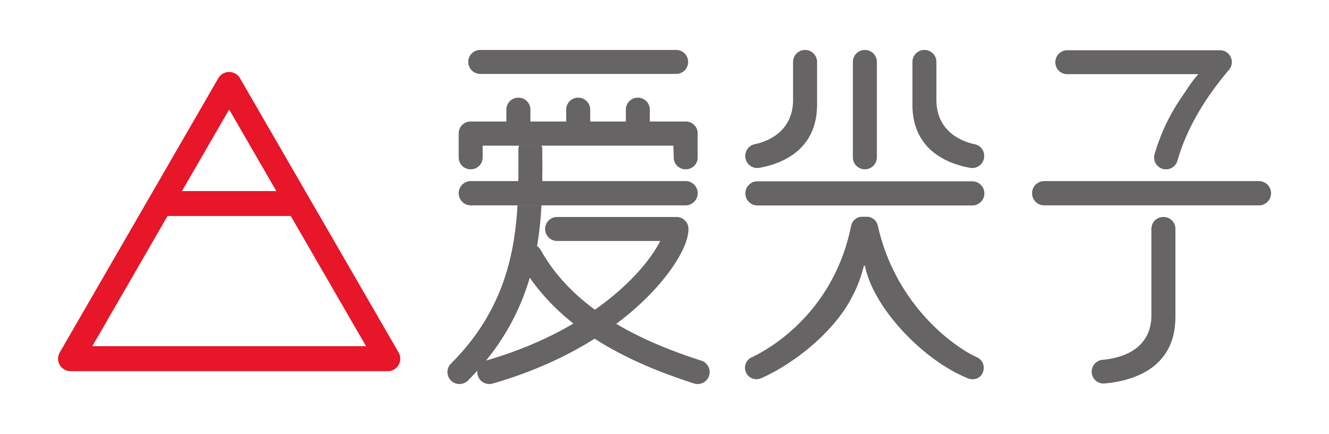 Aijianziのロゴ