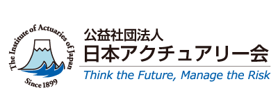 公益社団法人日本アクチュアリー会のロゴ