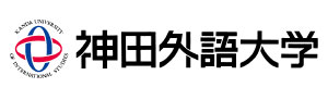 神田外語大学のロゴ