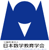 Japan Society of Mathematical Education  logo