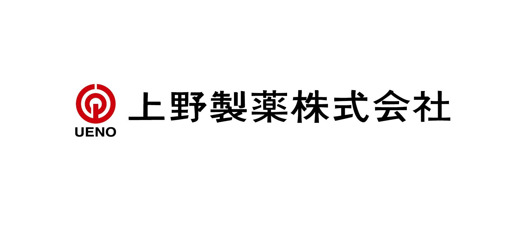 上野製薬株式会社のロゴ